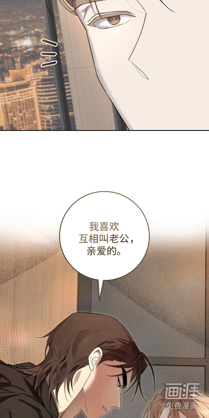 第2话14