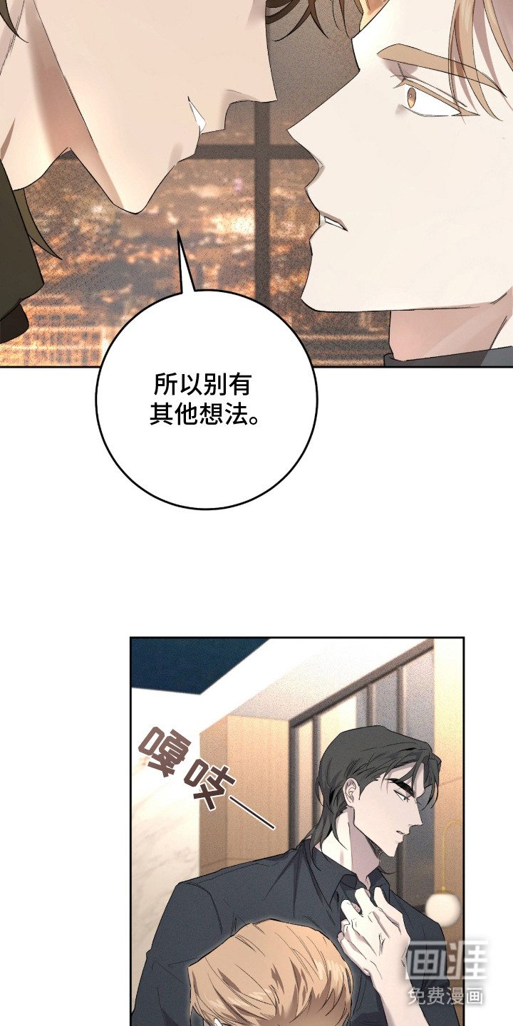 第2话16
