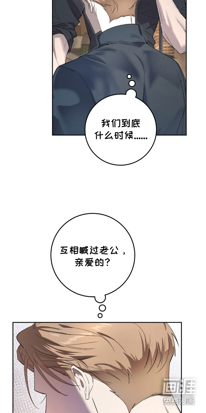 第2话17