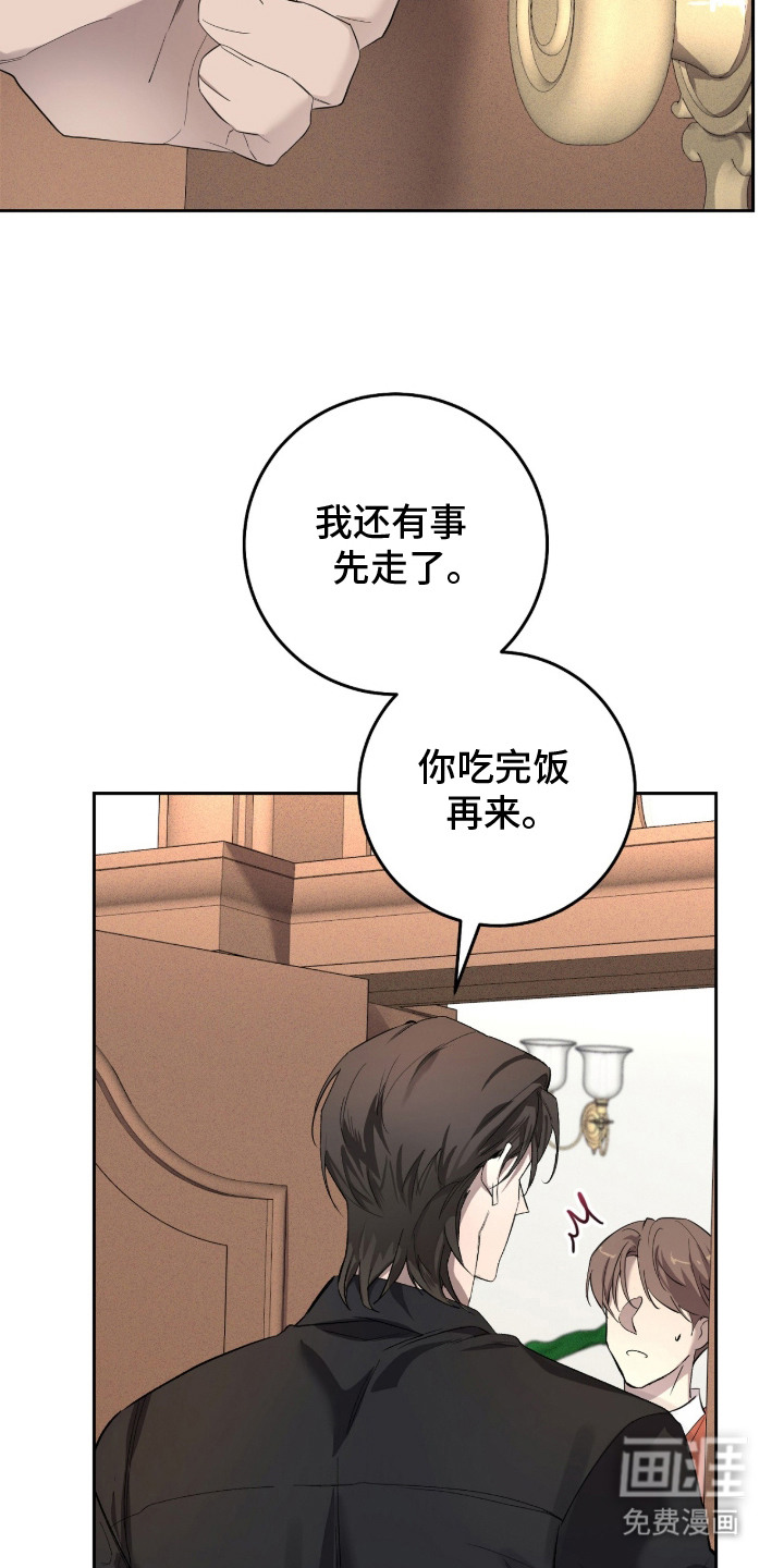 第2话19