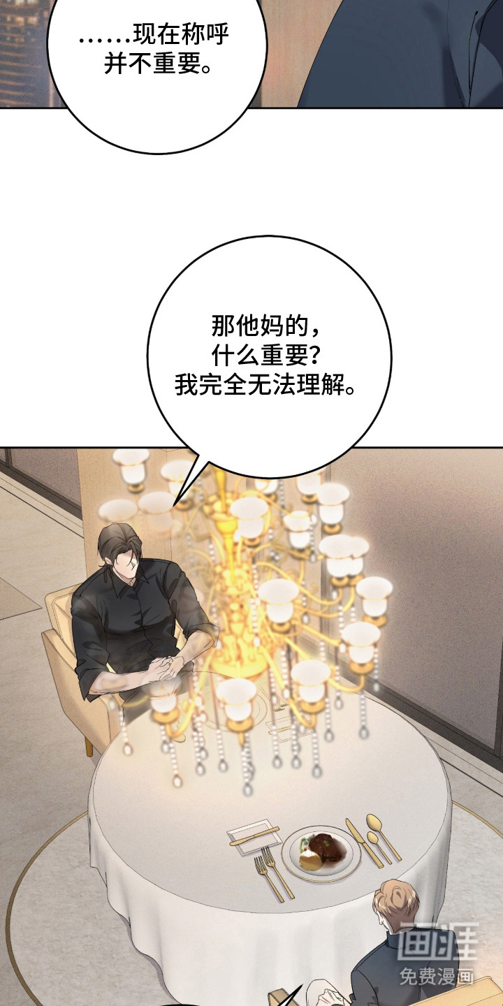 第2话2