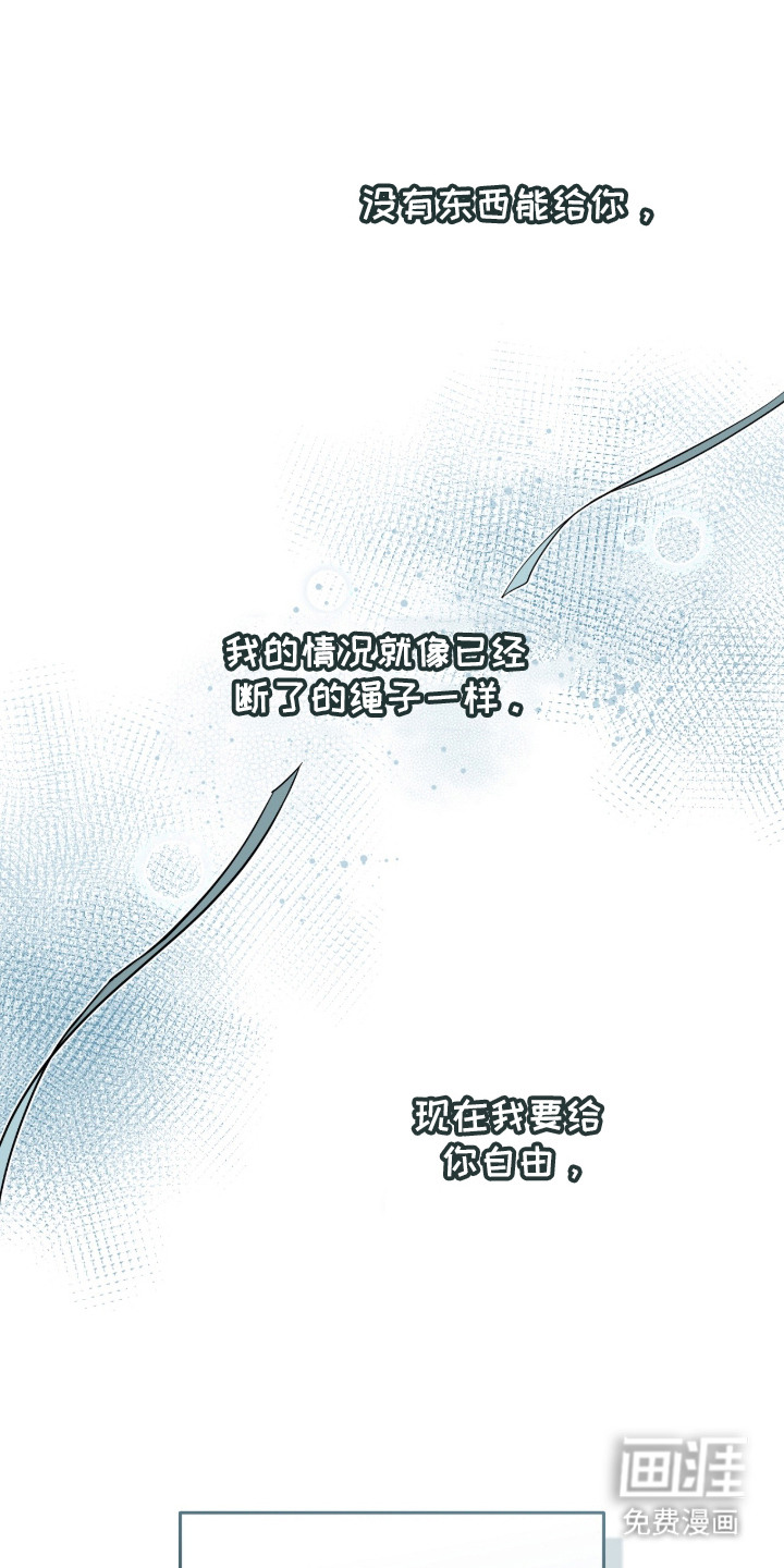 第2话5