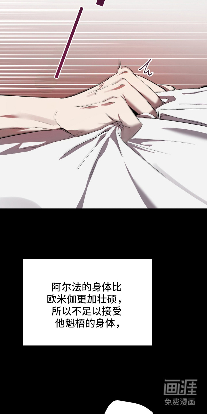 第1话12