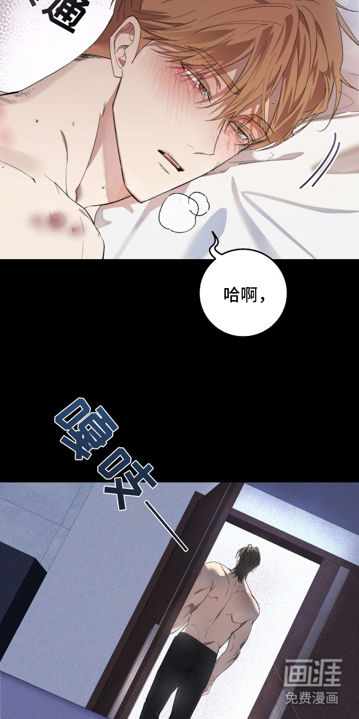 第1话14