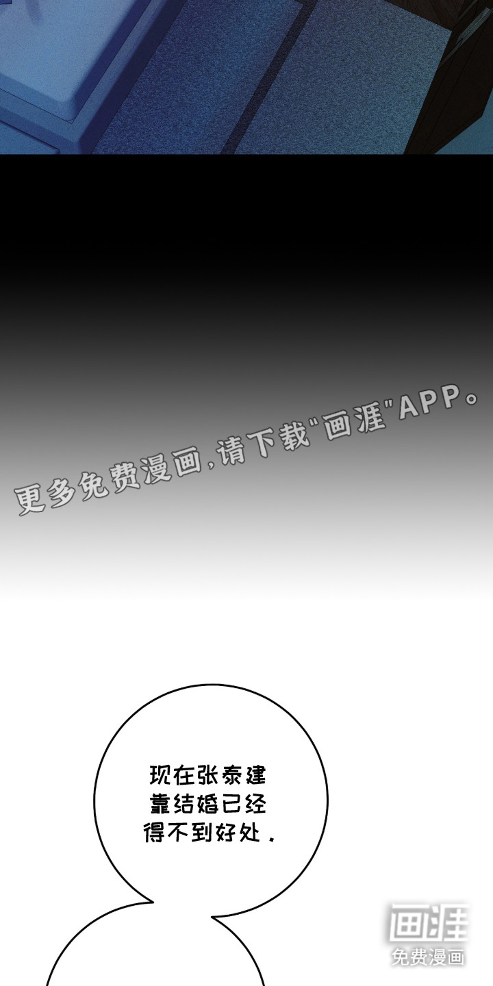 第1话16