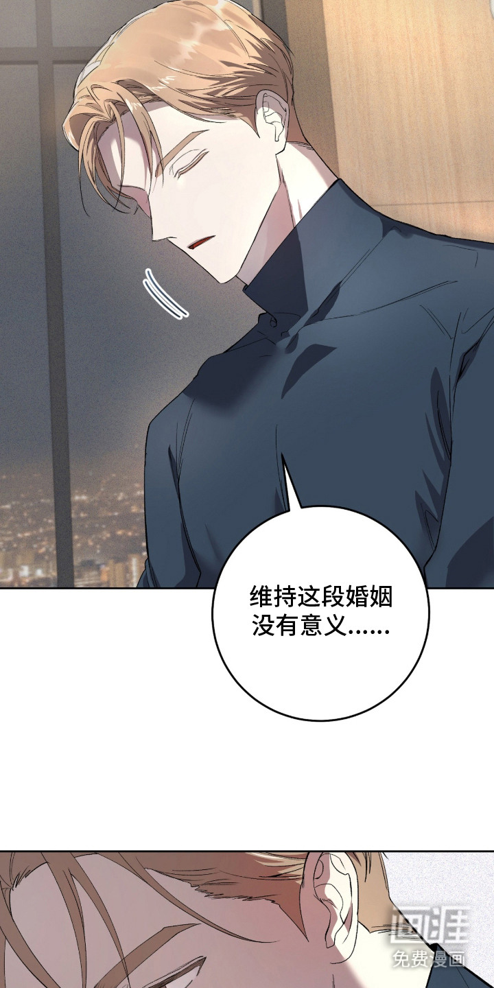 第1话21