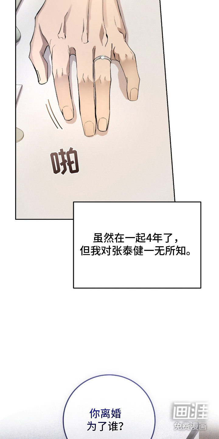 第1话4