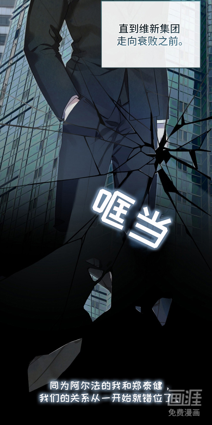 第1话9