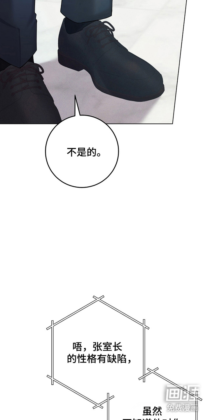 第27话12
