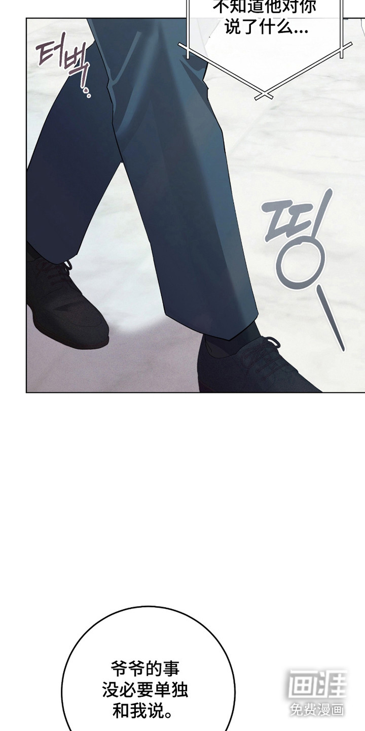 第27话13