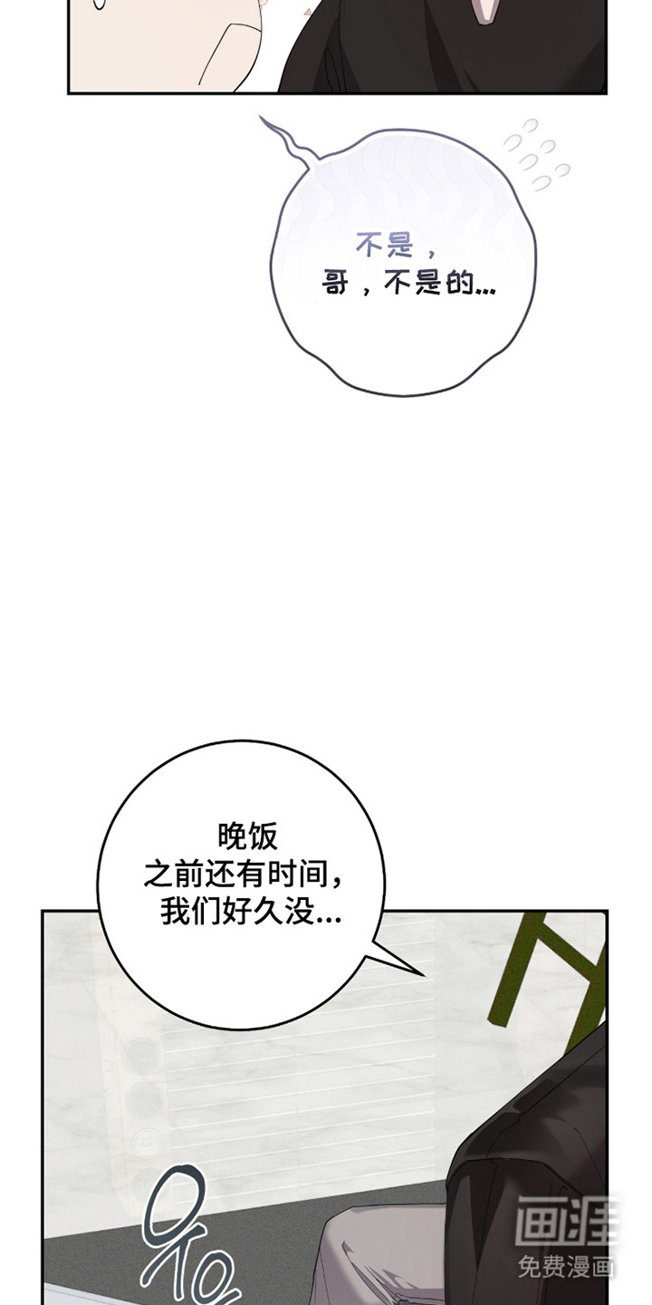 第27话2