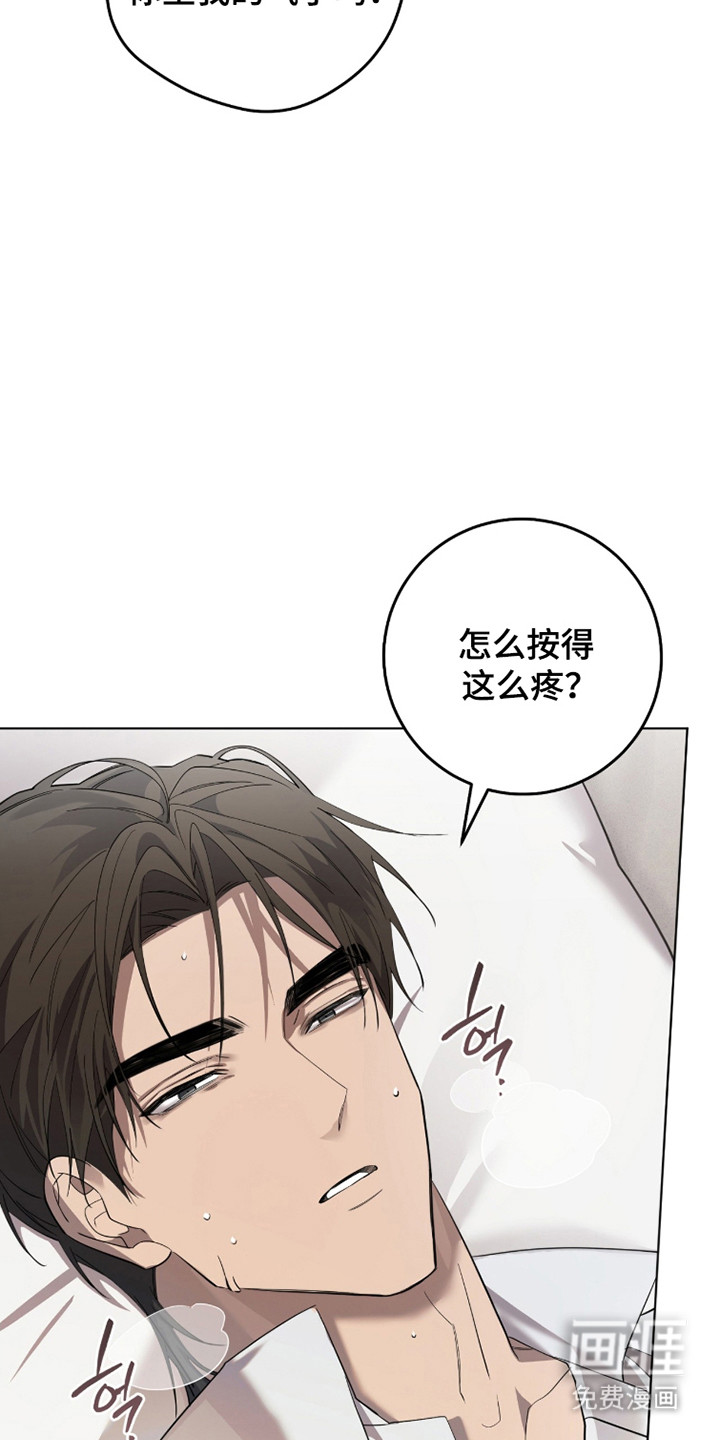 第27话24