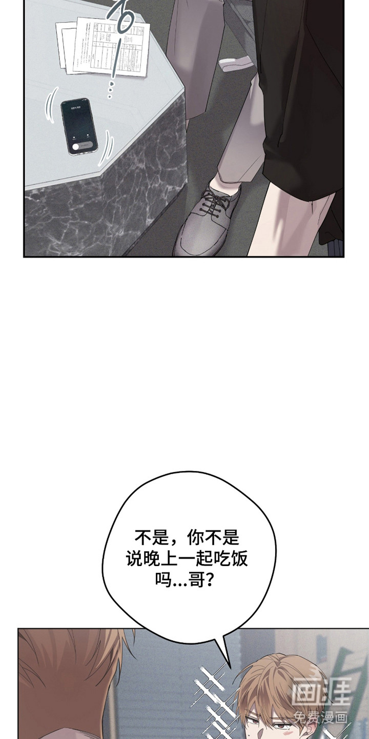 第27话3