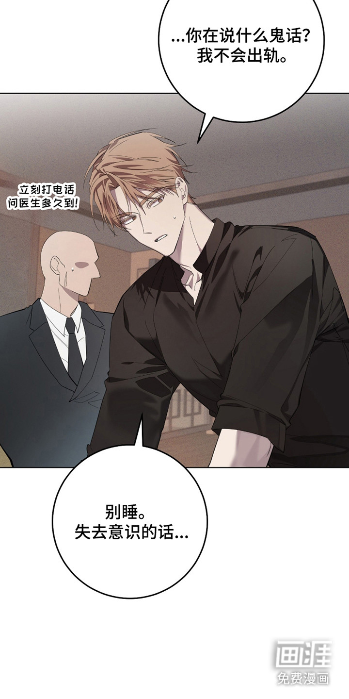 第27话34