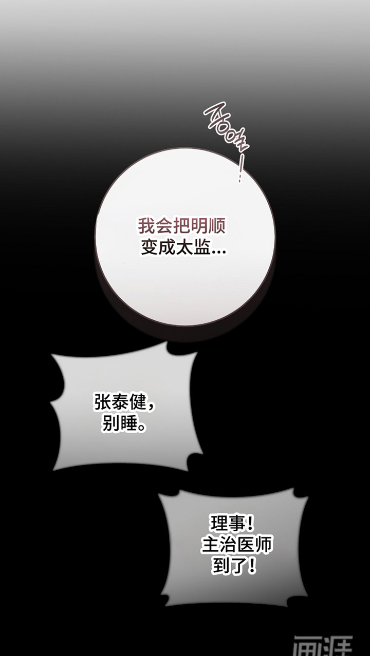 第27话36
