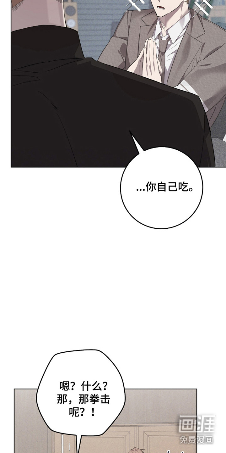 第27话4