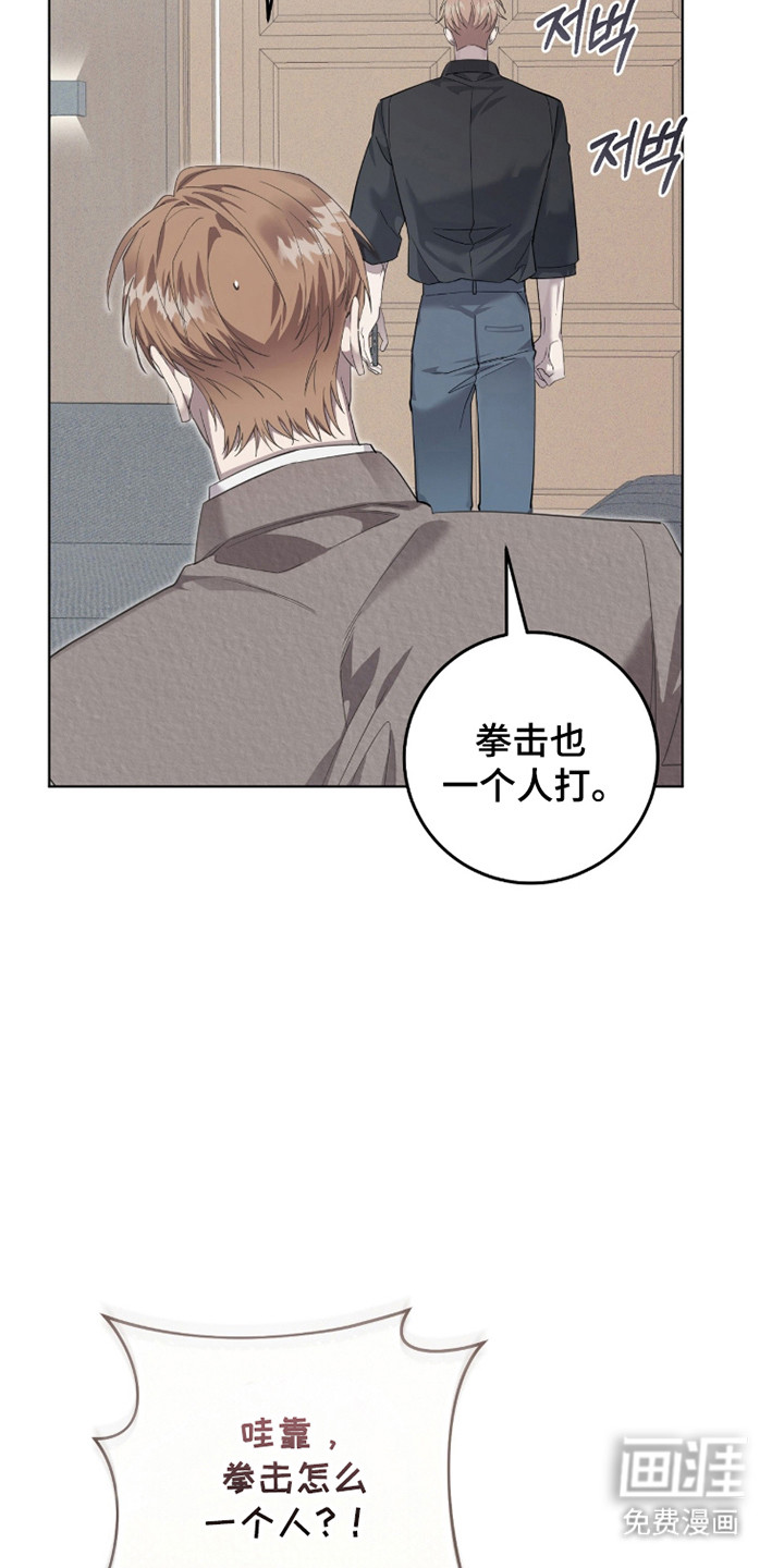 第27话5