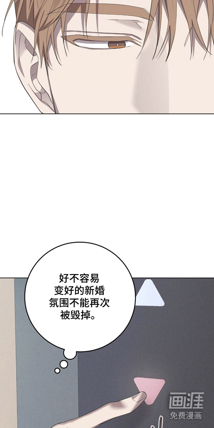第27话9