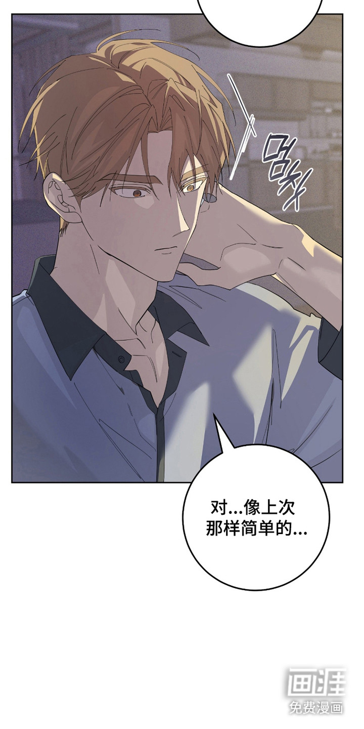 第26话10