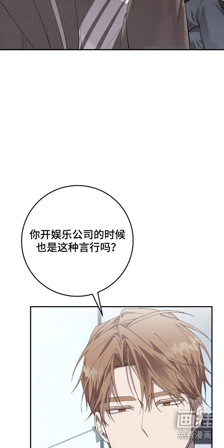 第26话23