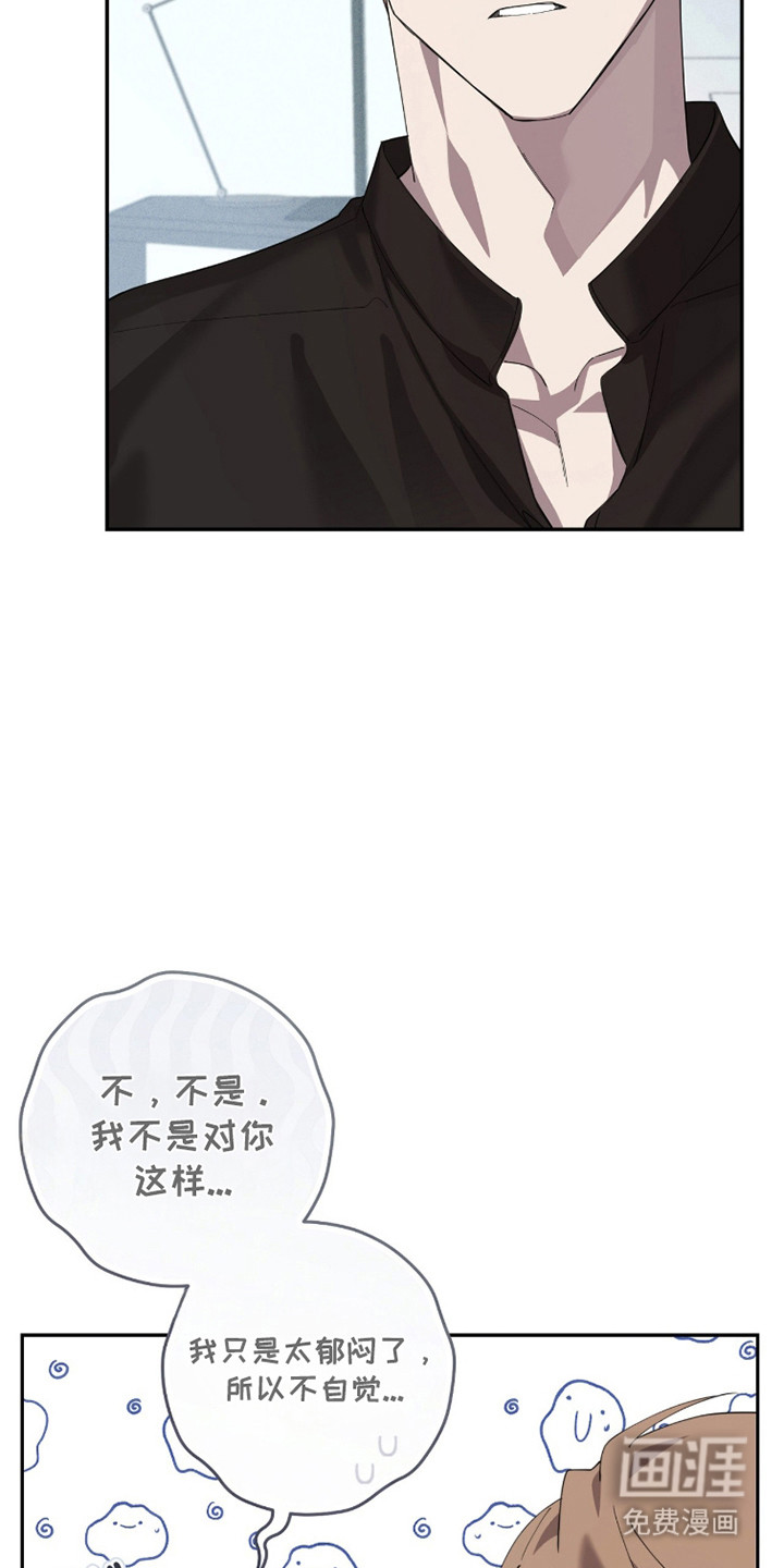 第26话24