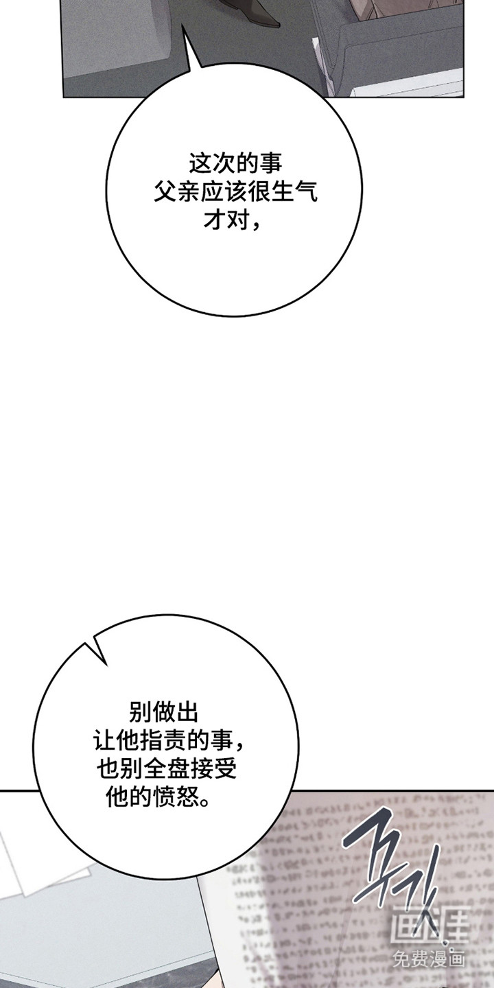 第26话33