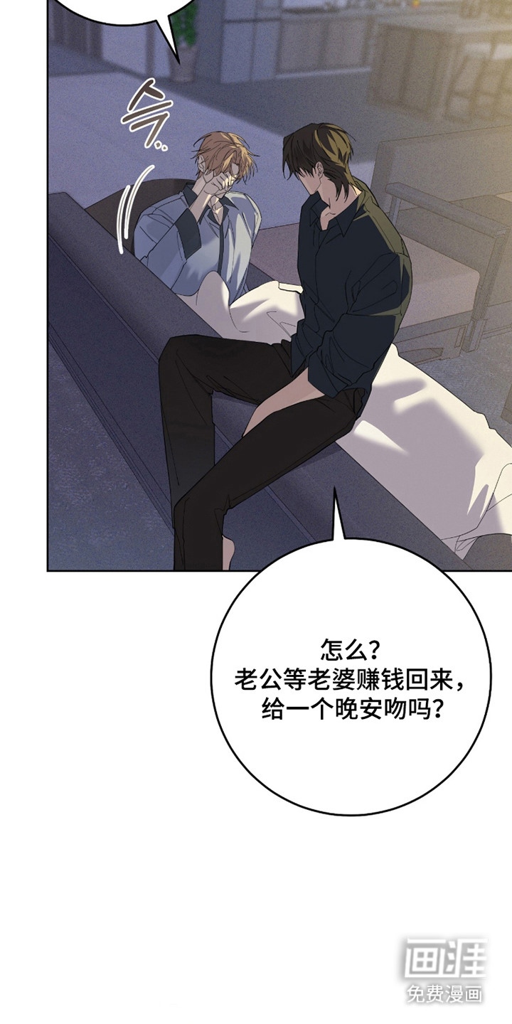 第26话6