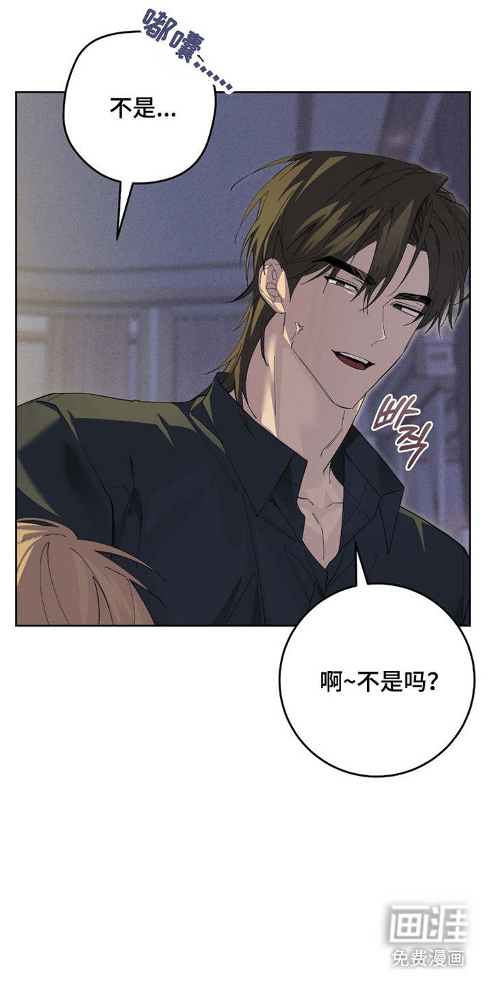 第26话7