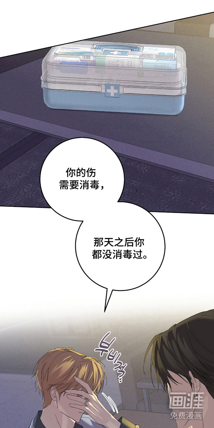 第26话8