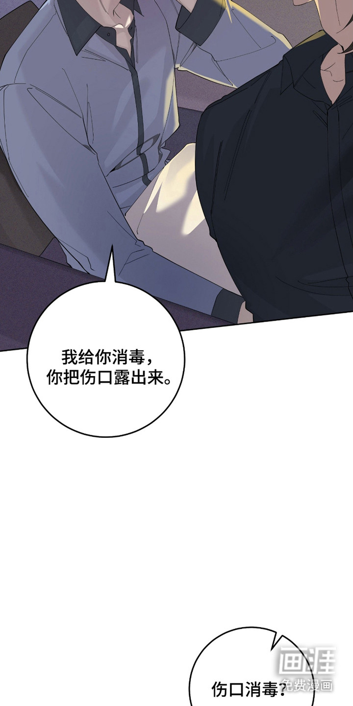第26话9