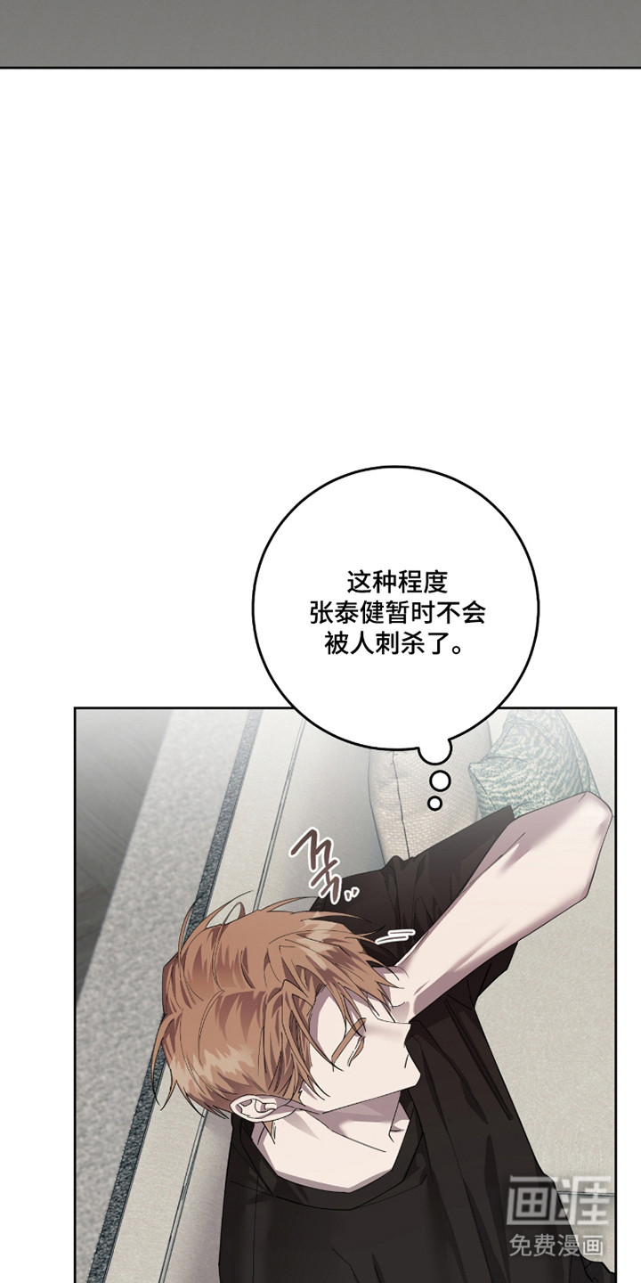 第29话14