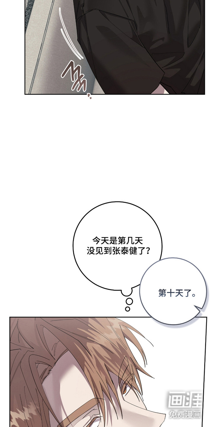 第29话15