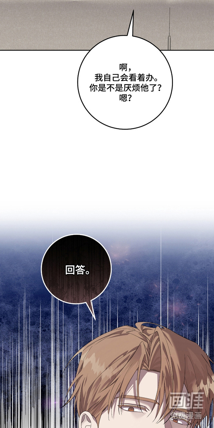 第29话22