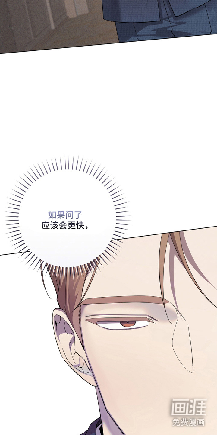 第29话3
