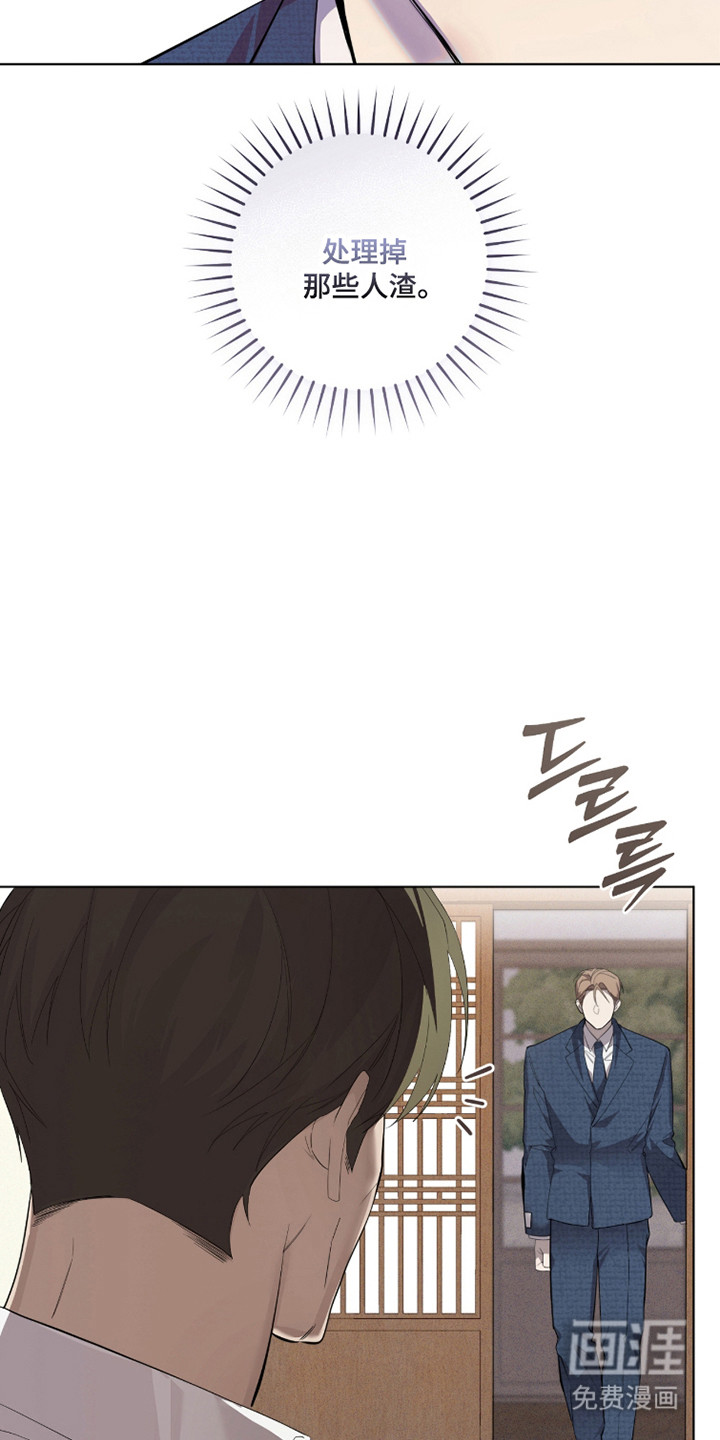 第29话4