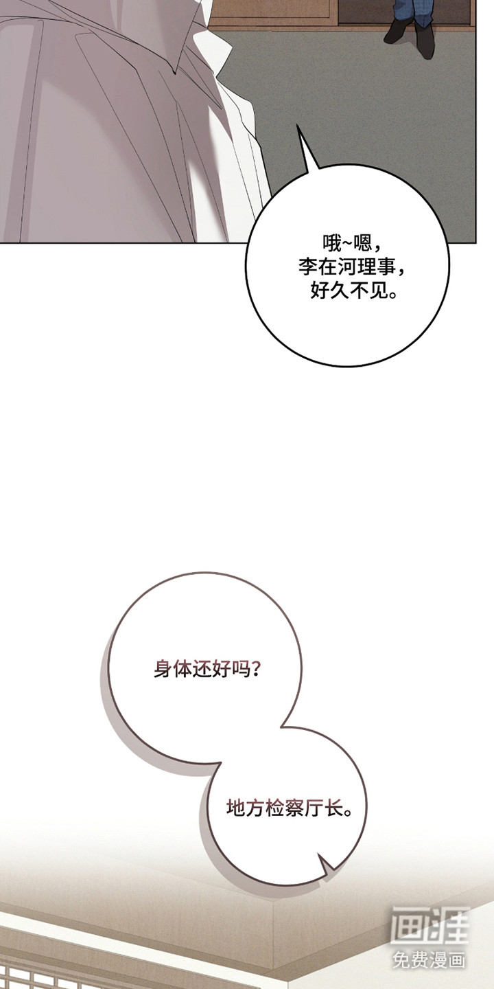 第29话5