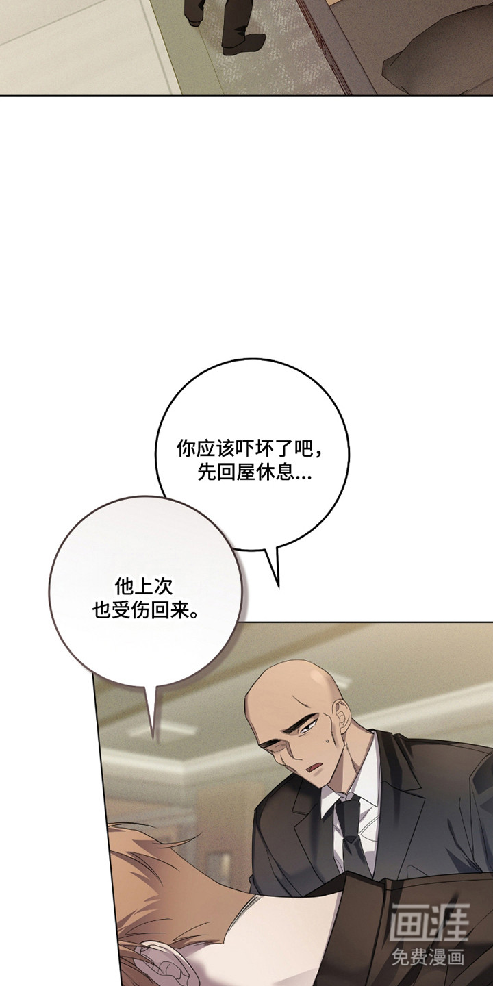 第28话2