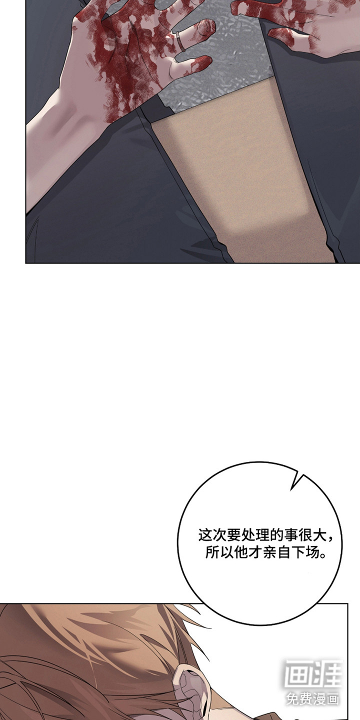 第28话5
