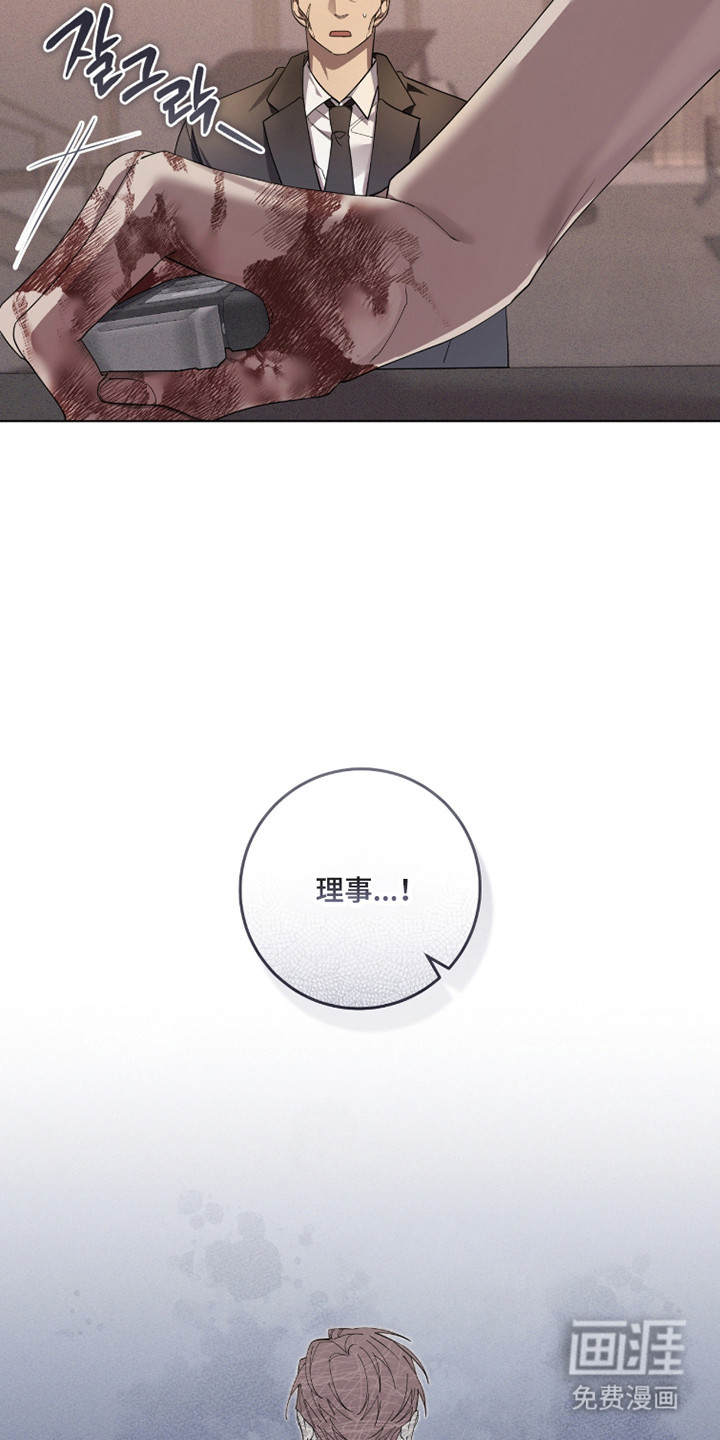 第28话9