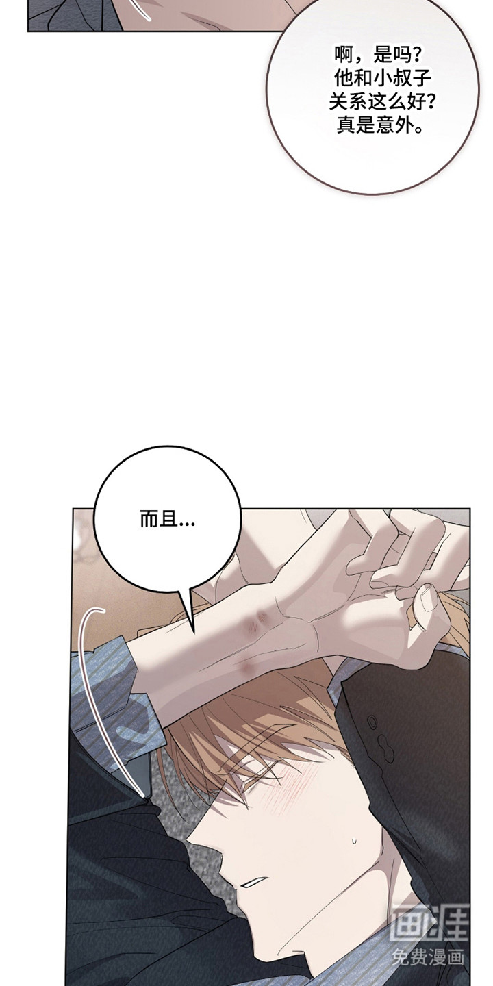 第32话17
