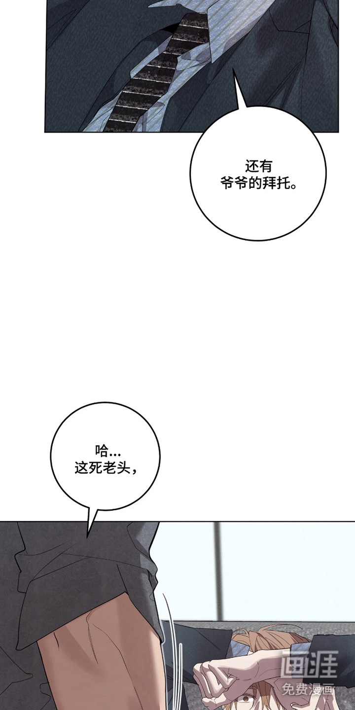 第32话18