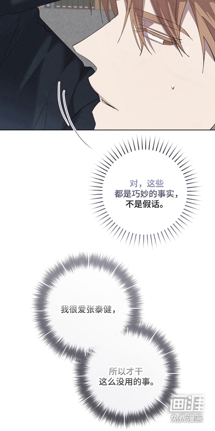 第32话21