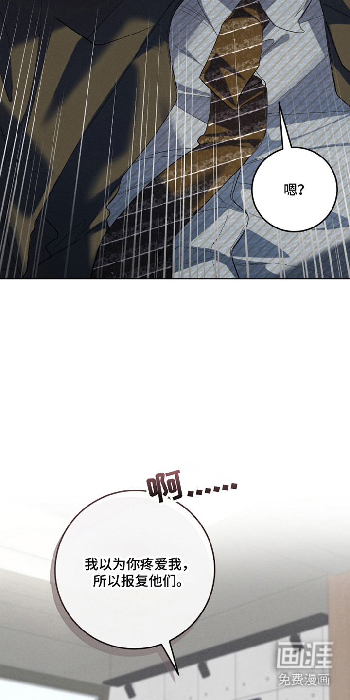 第32话24