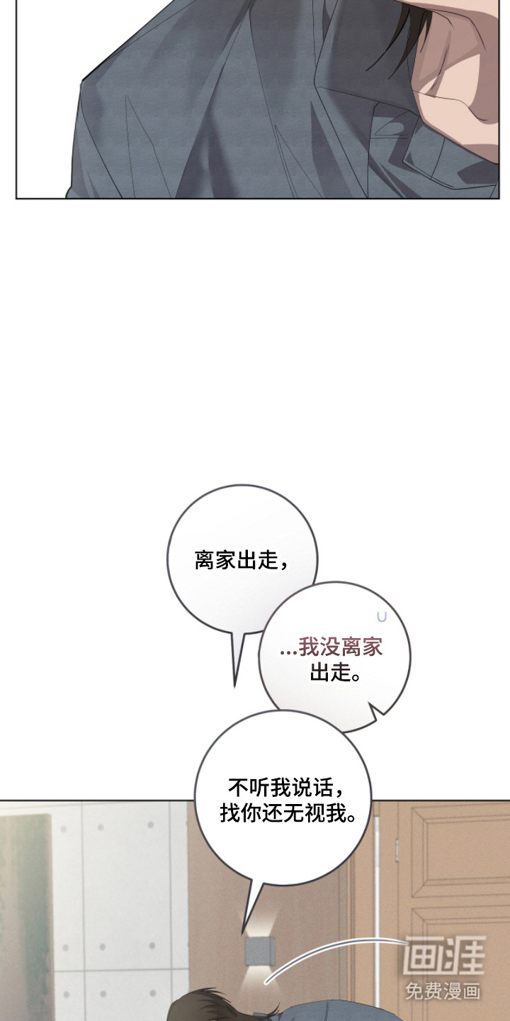 第31话16