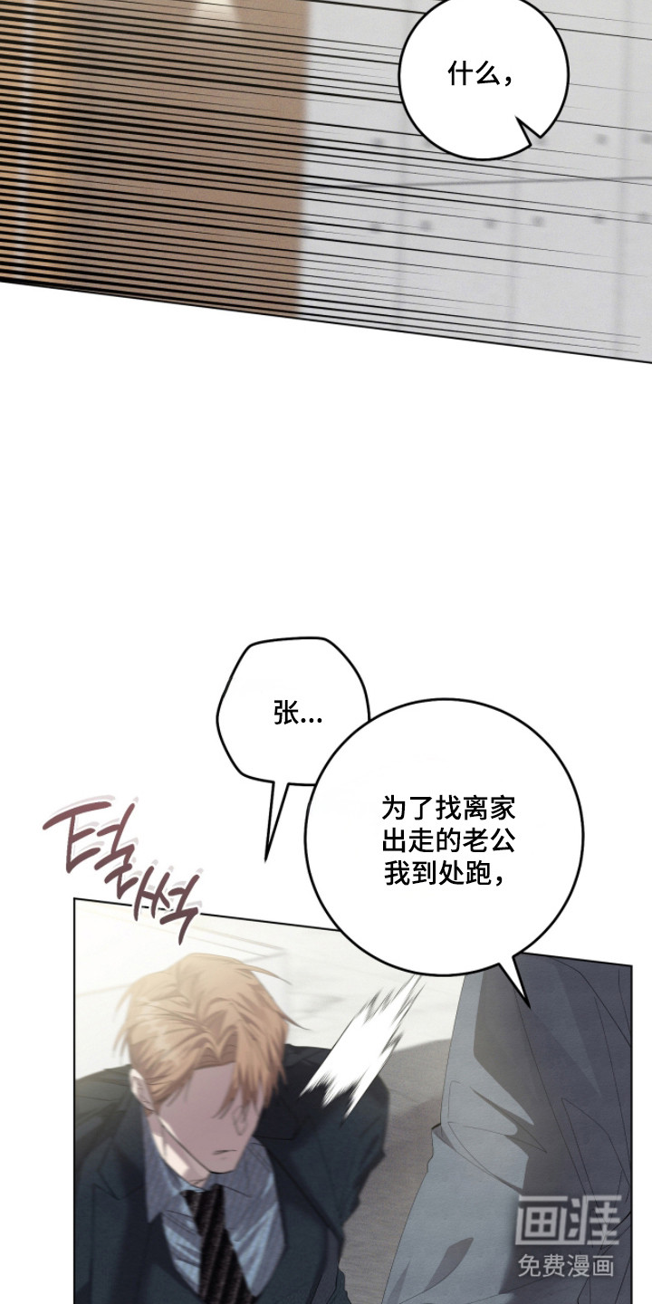 第31话9