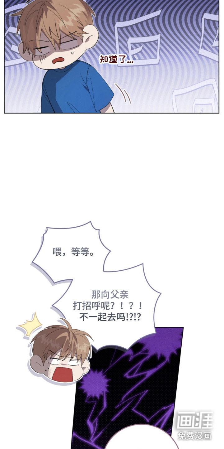 第30话14