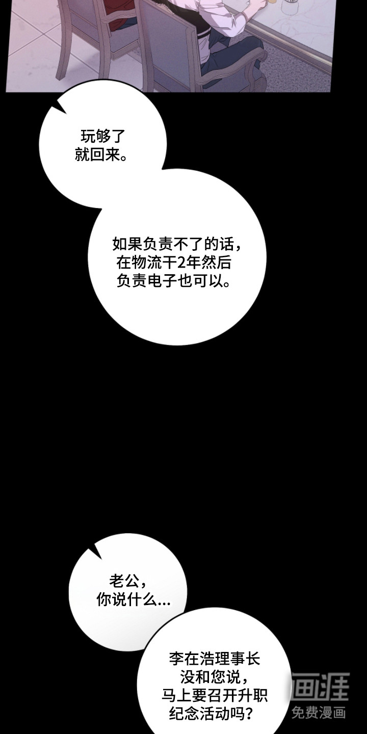 第30话27