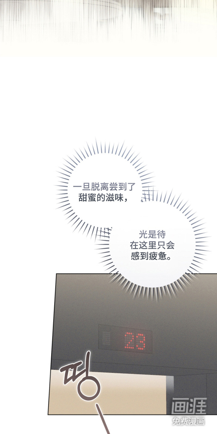 第30话32