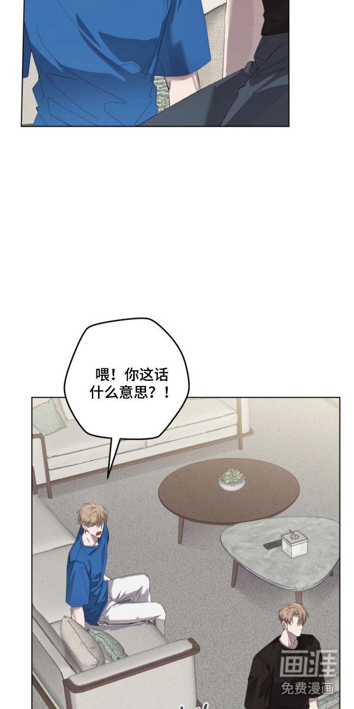 第30话4
