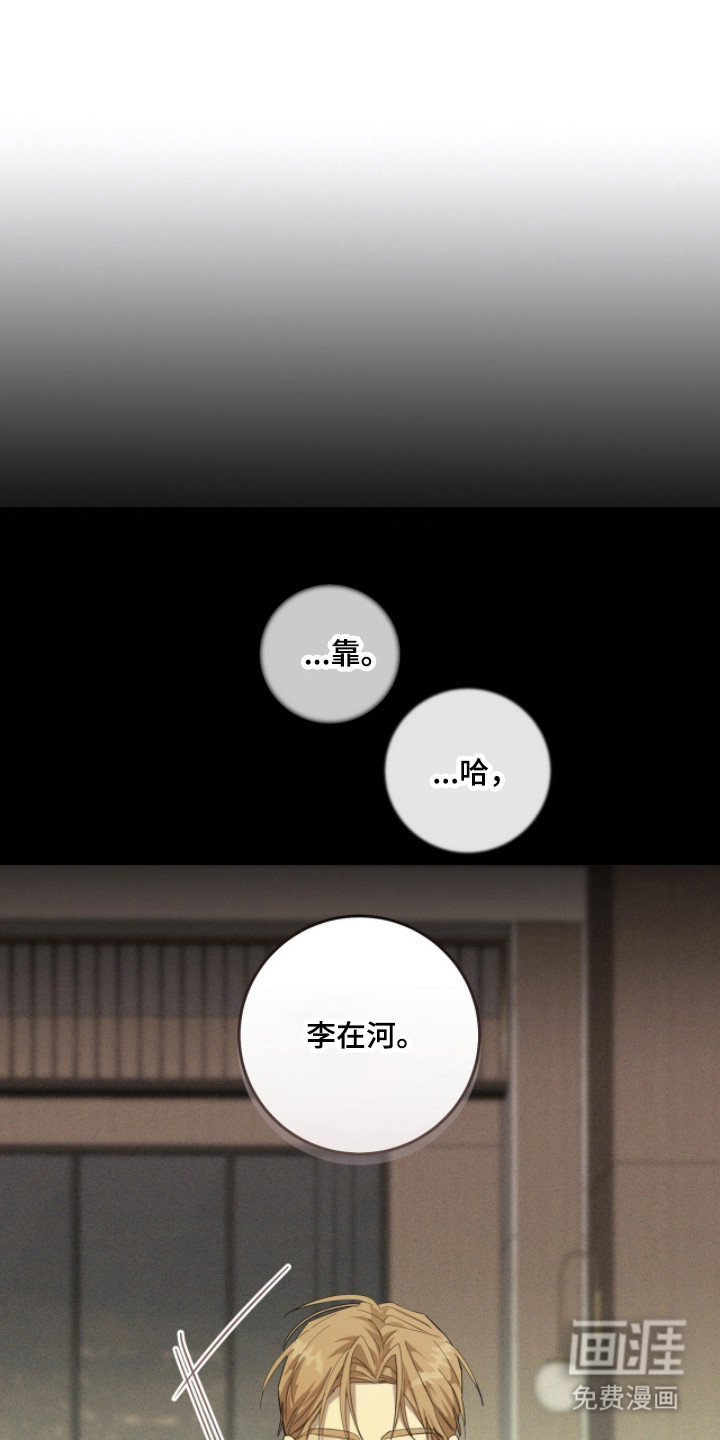 第33话0
